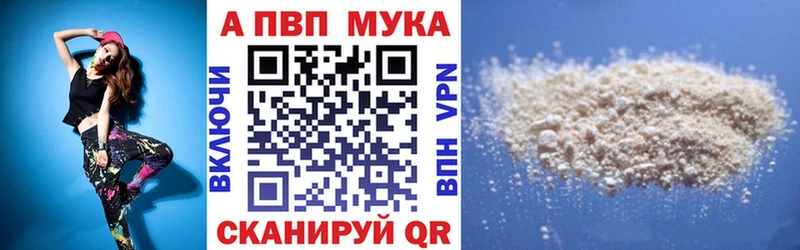 Где купить Карабаш Галлюциногенные грибы  БУТИРАТ  Марихуана  Меф мяу мяу  A PVP  АМФ 