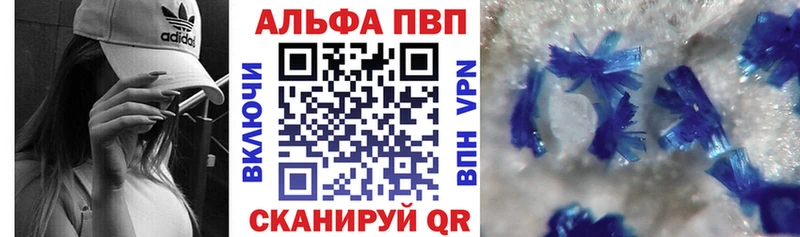 Alfa_PVP СК КРИС  сколько стоит  Карабаш 