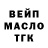 APVP крисы CK Vitalii Mushket