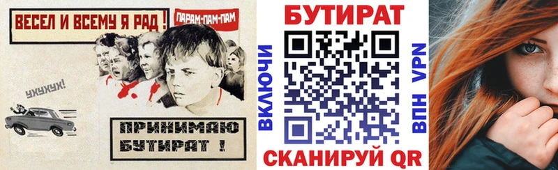 мега как зайти  Карабаш  Бутират буратино  где найти наркотики 