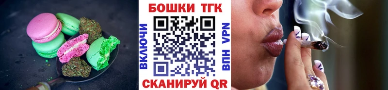 Еда ТГК марихуана  это официальный сайт  Карабаш 