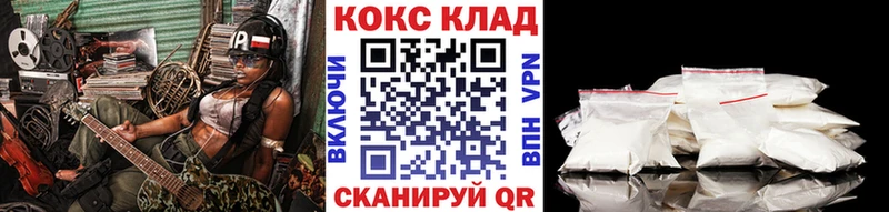 дарнет шоп  Карабаш  COCAIN Эквадор 