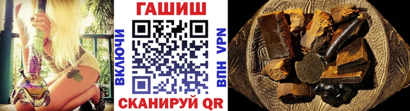 купить наркоту  Карабаш  omg рабочий сайт  ГАШ VHQ 