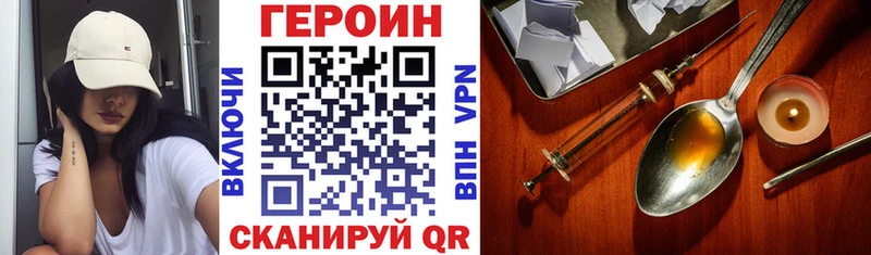 darknet наркотические препараты  Карабаш  Героин Афган 