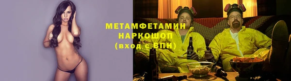 меф VHQ Алзамай