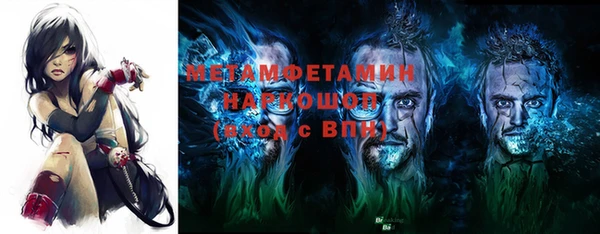 меф VHQ Алзамай
