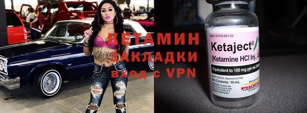 индика Россошь