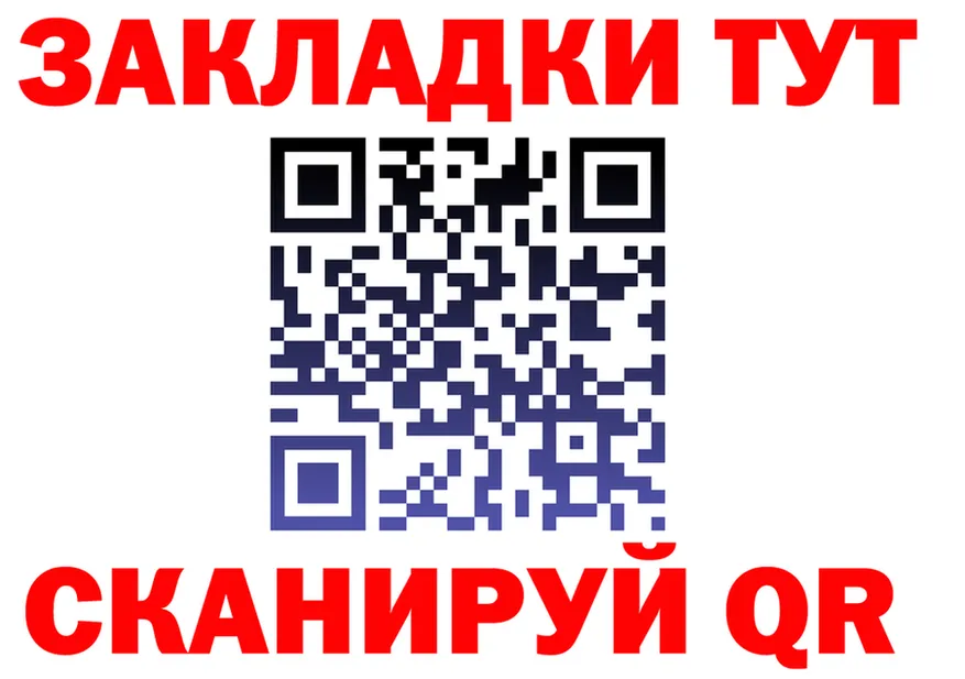 ТГК Wax ТОР это блэк спрут Карабаш