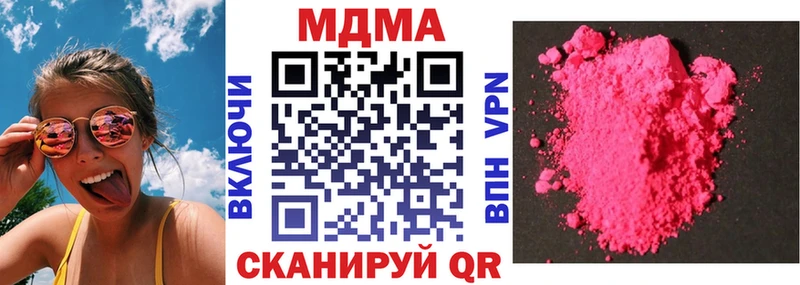 МДМА кристаллы  где можно купить   Карабаш 