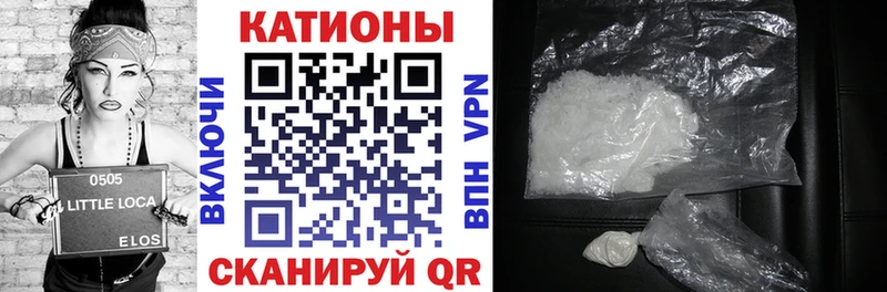купить   Карабаш  МЯУ-МЯУ кристаллы 