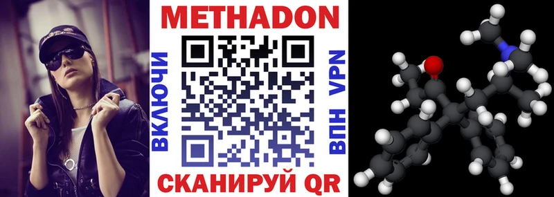 Метадон белоснежный площадка какой сайт Карабаш