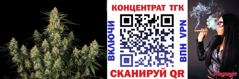 Дистиллят ТГК Wax Карабаш
