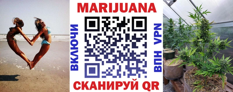 hydra ТОР  Карабаш  Бошки марихуана White Widow 